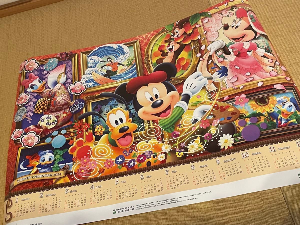 ディズニー　カレンダー2024  第一生命　ポスター