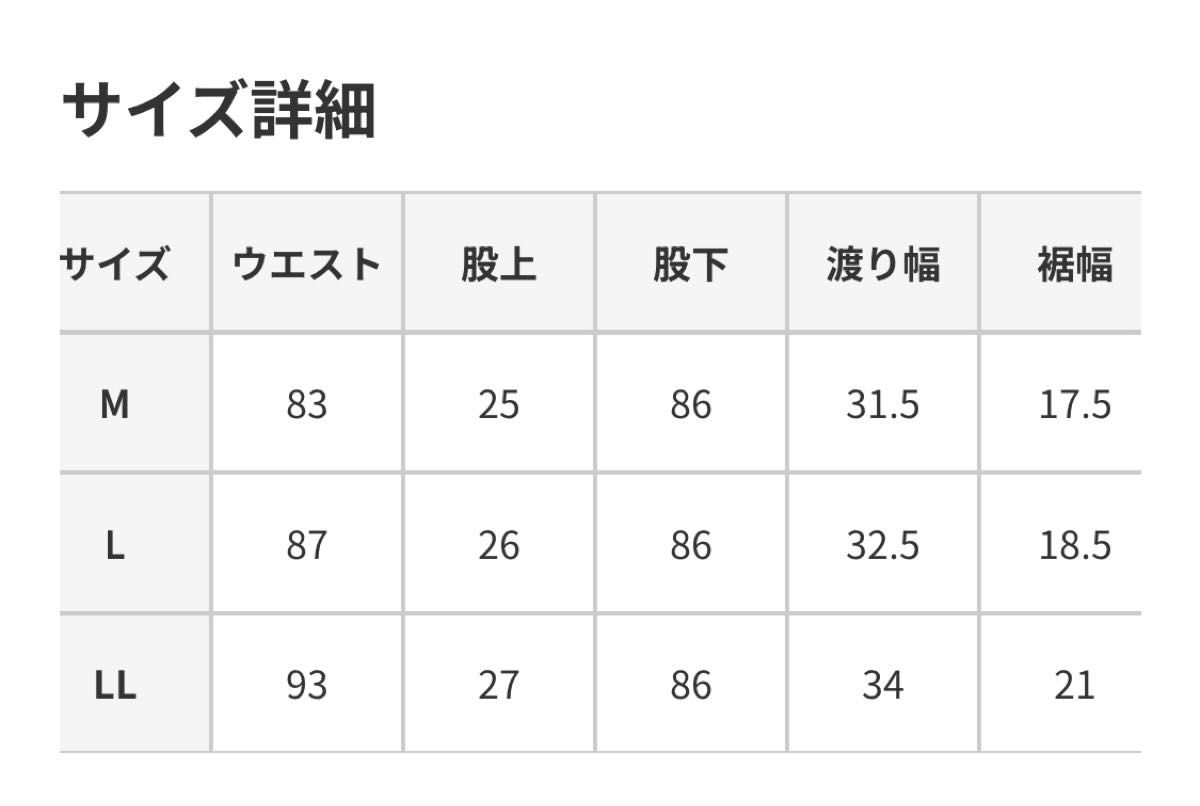 FILA GOLF メンズ ボンディングパンツ　黒　L