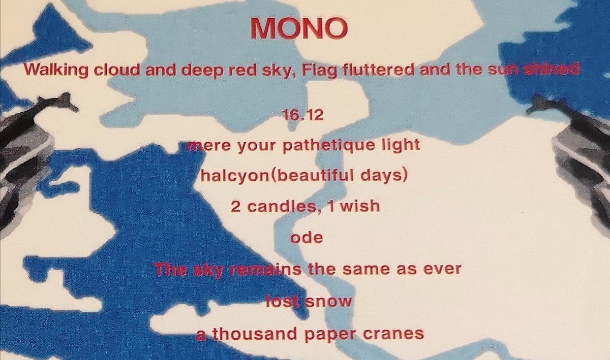 【MONO/WALKING CLOUD AND DEEP RED SKY,～】 国内CD・帯付_画像2
