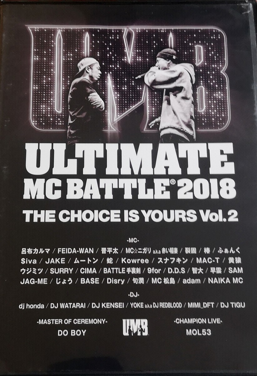 【UMB ULTIMATE MC BATTLE 2018 The Choice Is Yours Vol.2】 呂布カルマ/晋平太/FEIDA-WAN/ムートン/智大/スナフキン/国内DVD_画像1