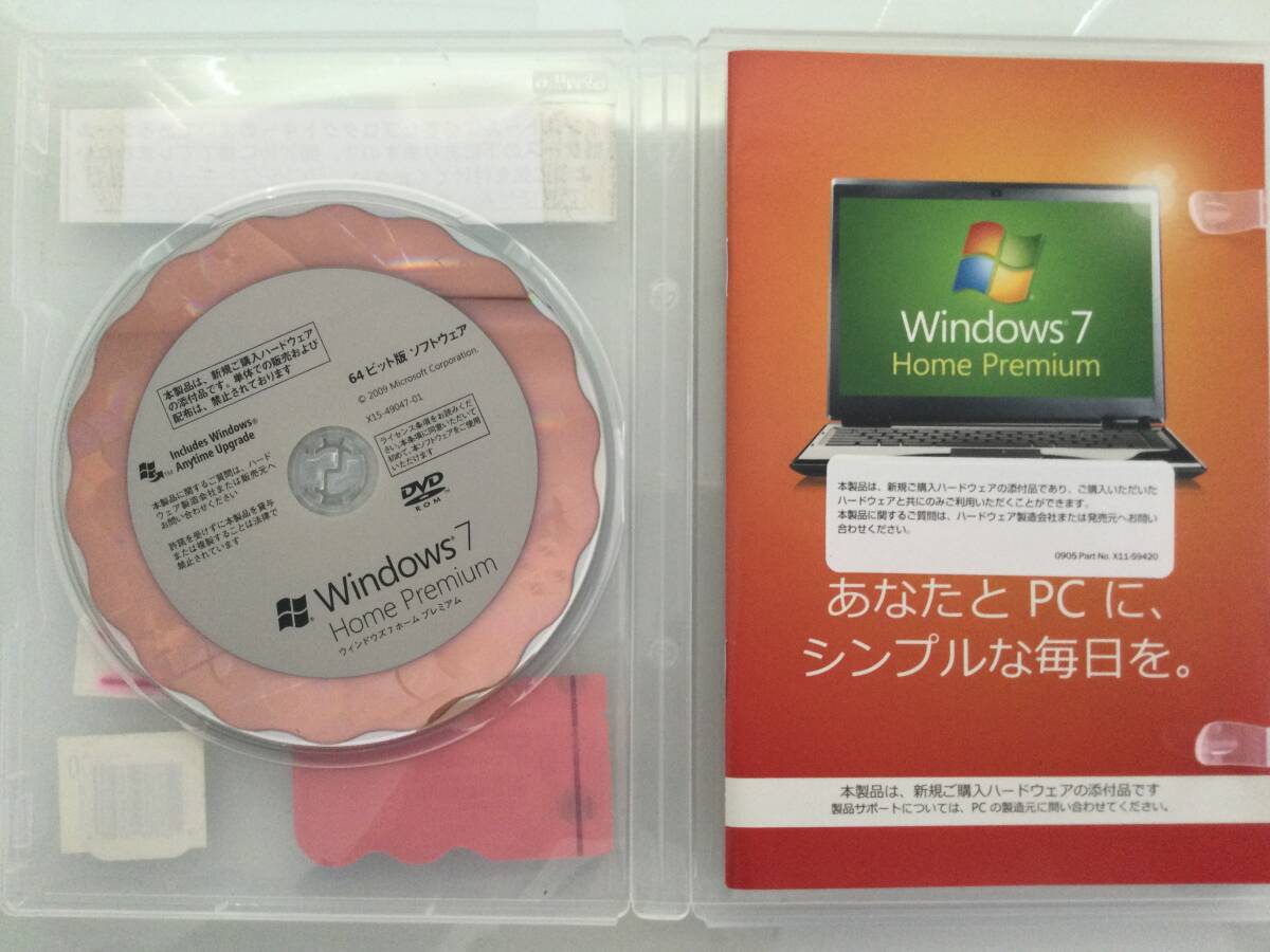 Windows7 Home Premium 64ビット製品版 @プロダクトキー付き@_画像1