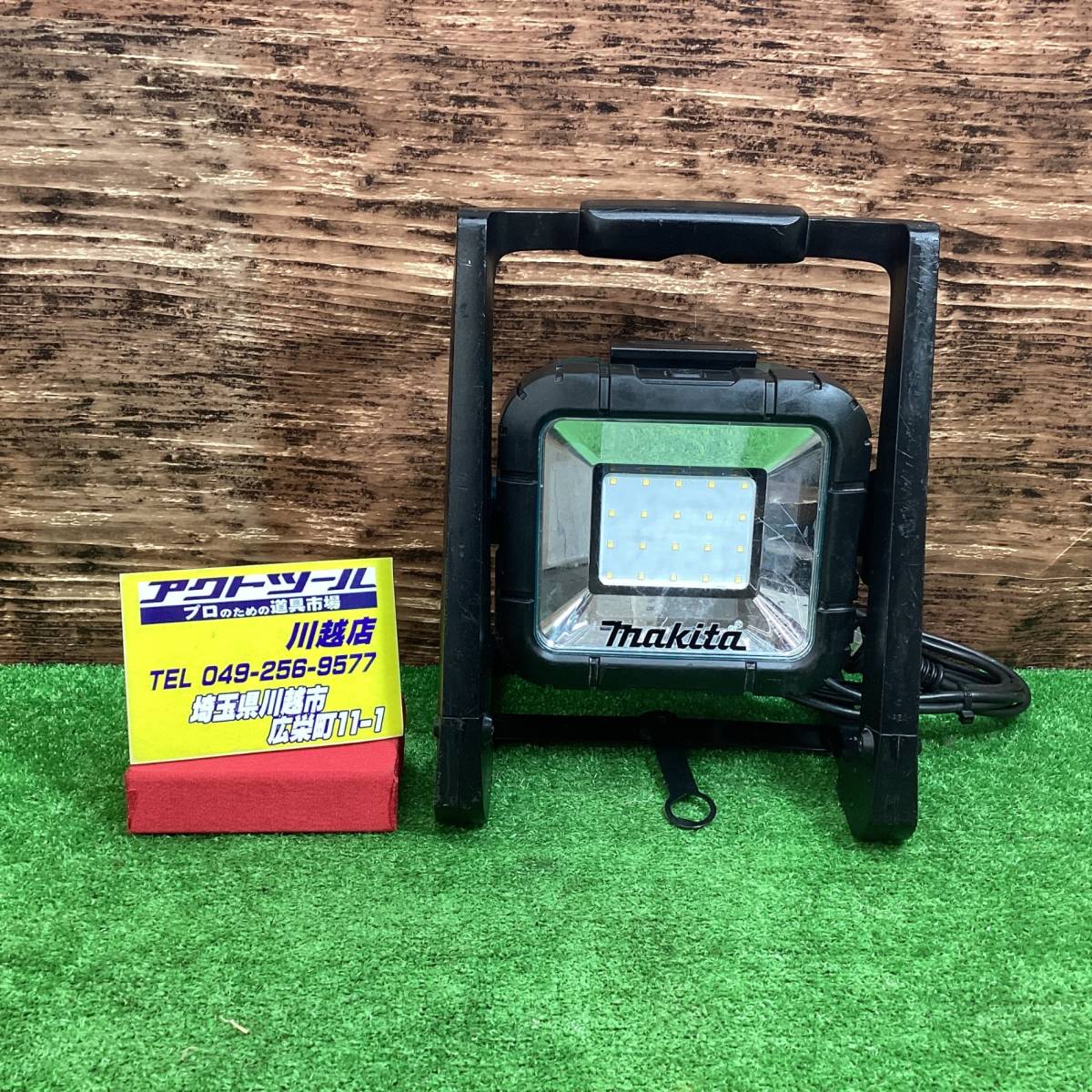 18go【中古品】★マキタ(makita) コードレスLEDスタンドライト ML805 本体のみ【川越店】