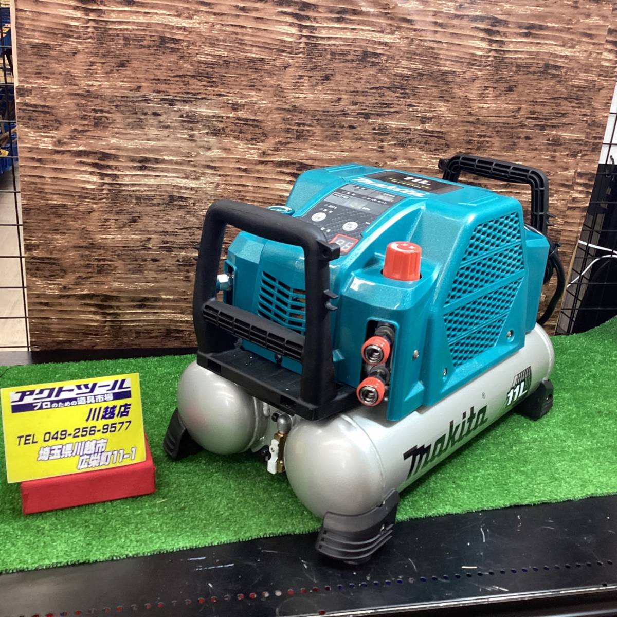 18go【美品／店頭受取り限定】マキタ(makita) 常圧高圧エアコンプレッサー AC462XL【川越店】