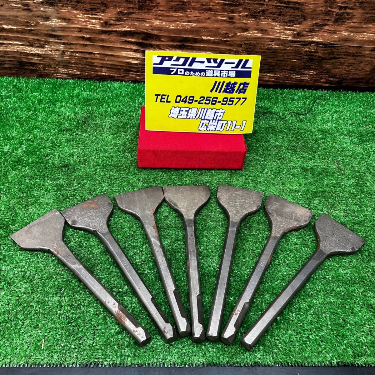 18go【美品】東空 TOKU ケレンハンマー用チゼル 7本セット【川越店】_画像1