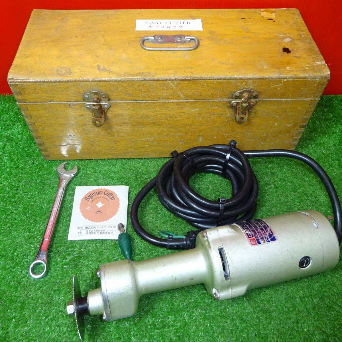 【中古品】HITACHI/日立 CAST CUTTER M262 ギブスカッター【岩槻店】