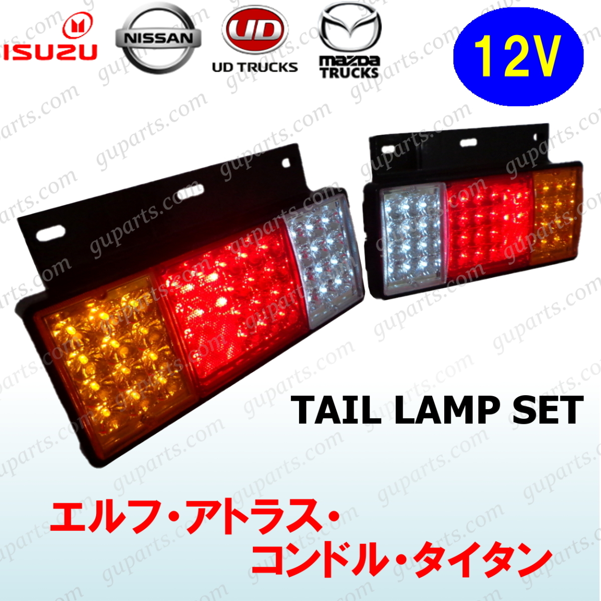  Elf NEW PM 07a Trusco n dollar Titan left right tail light lamp set 12V LED