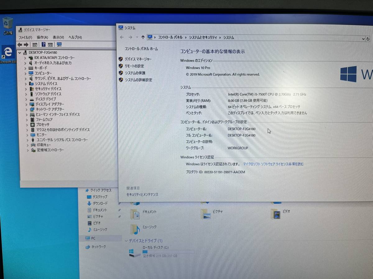 【超小型／爆速】 NEC Mate MC-1 /Core i5-7500T 2.7GHz/8GB/M.2 SSD 256GB/Windows10 Pro 64bit （中古）  #5の画像3