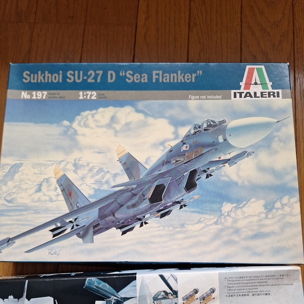 1/72 フジミ　F-14A　トムキャット　FUJIMI、イタレリ　SU-27 フランカー　飛行機、プラモデル 未組立_画像2