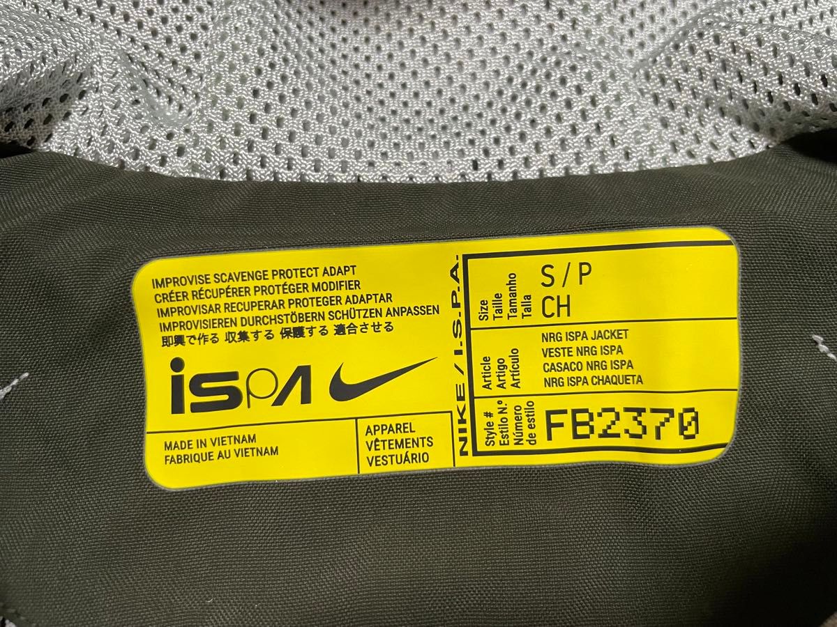 Sサイズ 新品 ナイキ ISPA GORE-TEX ジャケット Jacket GORE-TEX Sサイズ 新品 ナイキ ISPA GORE-TEX ジャケット Jacket GORE-TEX