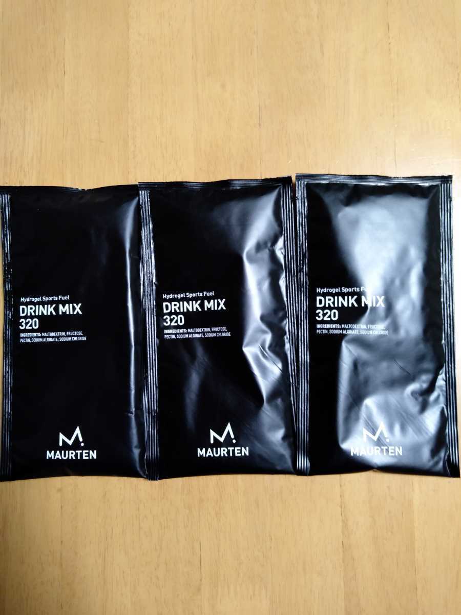 MAURTEN Drink Mix Pro 320　新品　未使用　3袋　モルテン_画像1