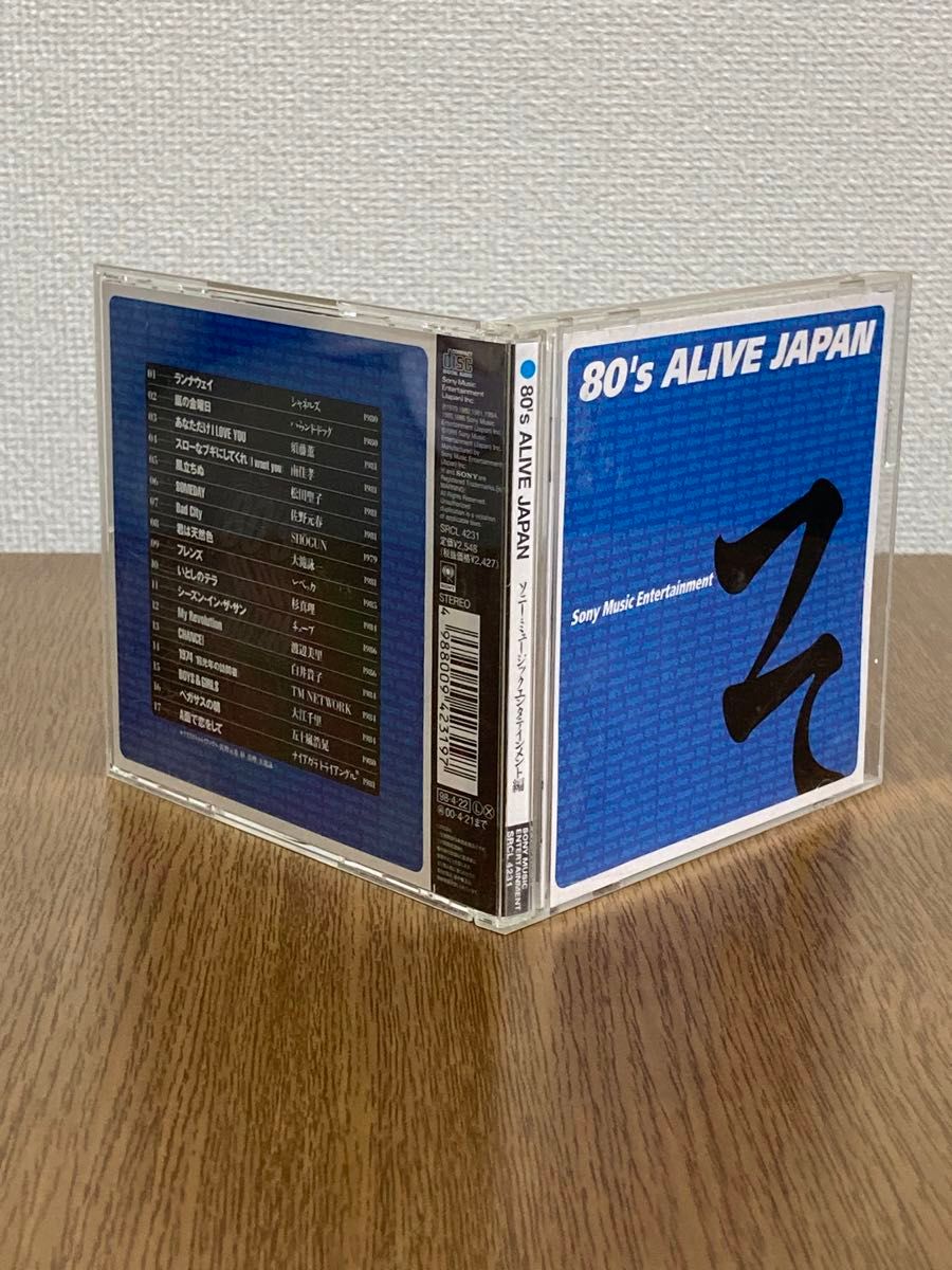 邦楽オムニバス / 80´s ALIVE JAPAN ソニー・ミュージックエンタテインメント編