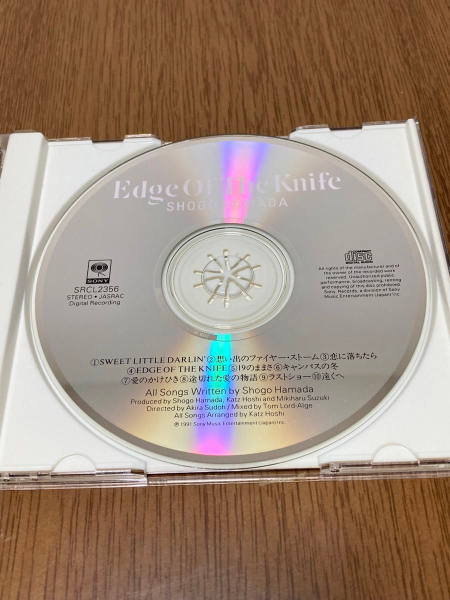 浜田省吾 / EDGE OF THE KNIFE