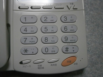 ナカヨ　ビジネスホン　NYC-12iZ-TELSD 　ナカヨiZ 12ボタン標準電話機　３台セット 　動作未確認_画像5
