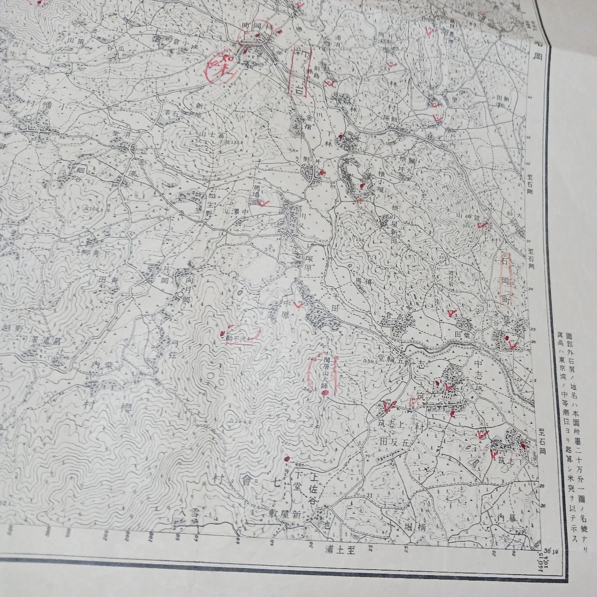 真壁　茨城県　古地図 　地形図　地図　資料　46×57cm　（書き込み多し表裏）　明治38 年測量　　大正8年印刷　発行　B2303_画像4