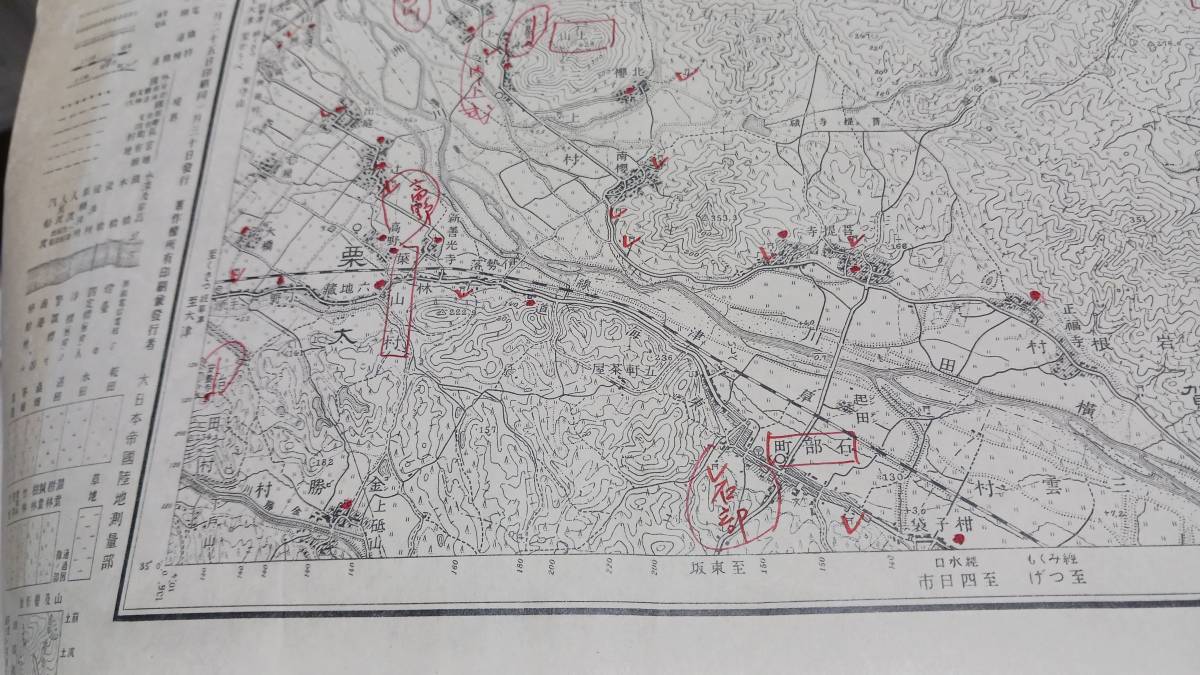 八幡　滋賀県　古地図 　地形図　地図　資料　46×57cm　書き込み多し表裏　明治25年測図　大正14年印刷　発行　B2303_画像4