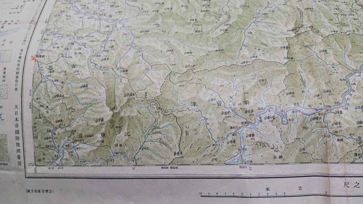 新潟　新潟県　古地図　 地形図　地図　資料　46×57cm　大正10年編集　昭和12年印刷　発行　　B2401_画像4