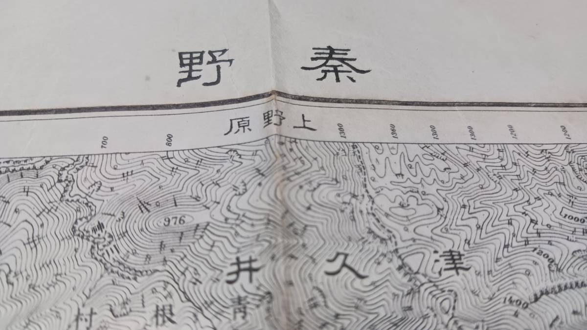 　秦野　神奈川県　古地図　 地形図　地図　資料　46×57cm　明治21年測図　　昭和8年印刷　発行　書込み　B2402_画像1