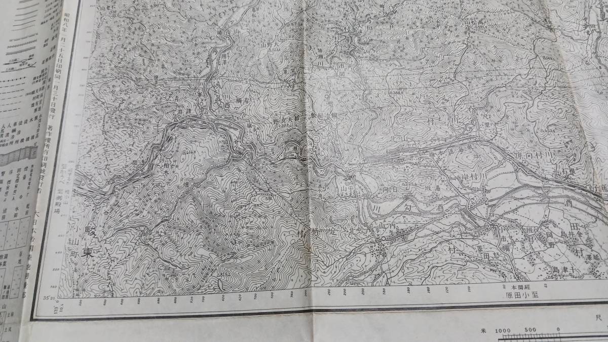 　秦野　神奈川県　古地図　 地形図　地図　資料　46×57cm　明治21年測図　　昭和8年印刷　発行　書込み　B2402_画像4