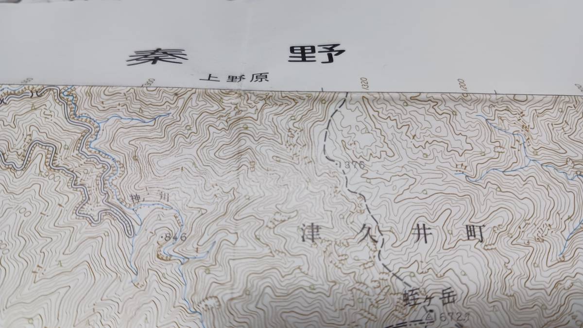 　秦野　神奈川県　古地図　 地形図　地図　資料　46×57cm　　昭和47年編集　昭和51年印刷　発行　　B2401_画像1