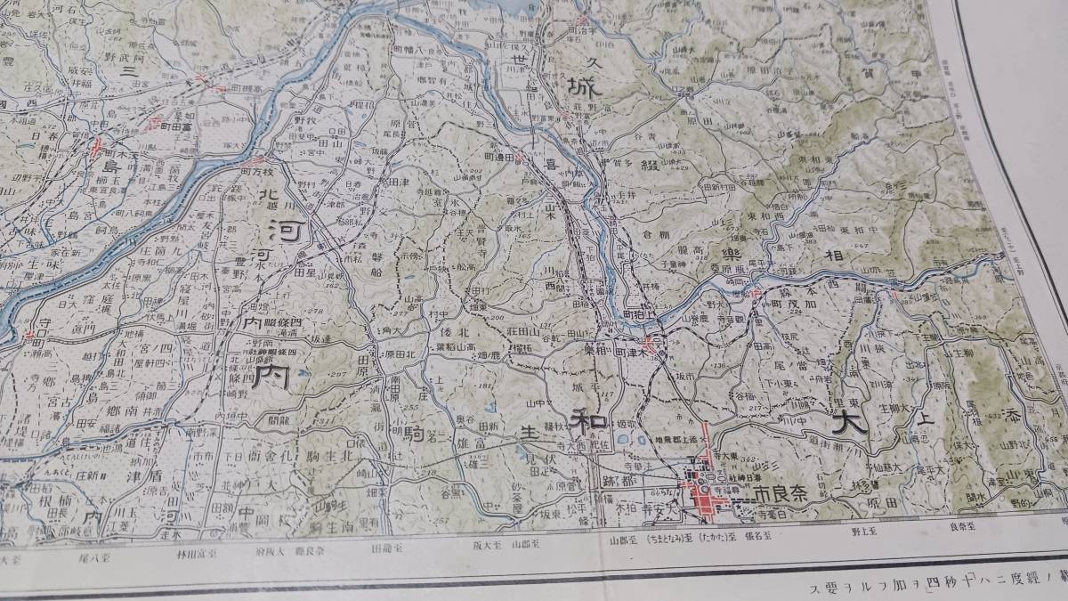 京都及大阪　古地図　 地形図　地図　資料　46×57cm　　大正８年製版　昭和7年印刷　発行　　B2402_画像5