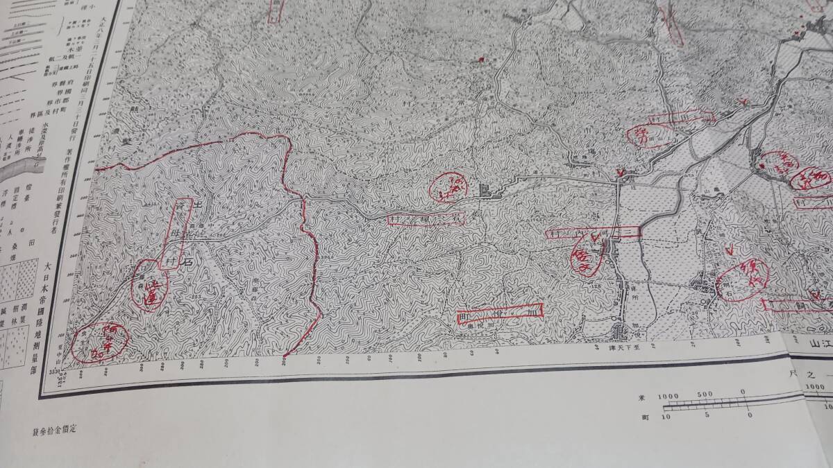 　宮津町　京都府　古地図 　地形図　地図　資料　46×57cm　（書き込み多し表裏）　明治26年測図　大正8年印刷　発行　B2303_画像4