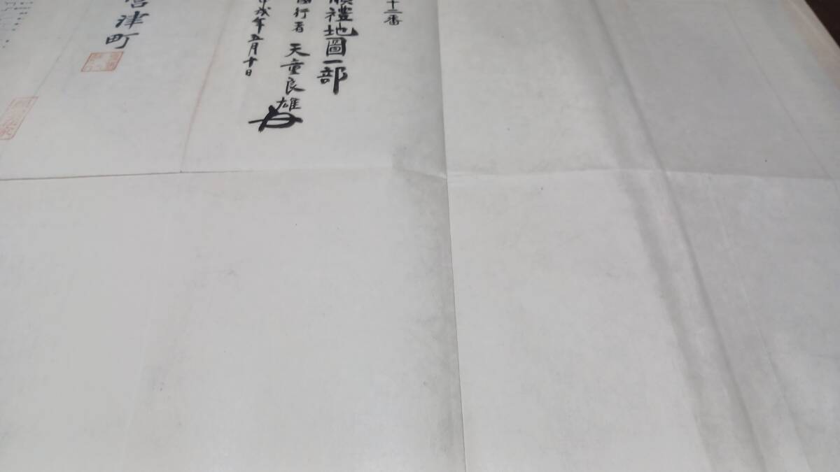 　宮津町　京都府　古地図 　地形図　地図　資料　46×57cm　（書き込み多し表裏）　明治26年測図　大正8年印刷　発行　B2303_画像7