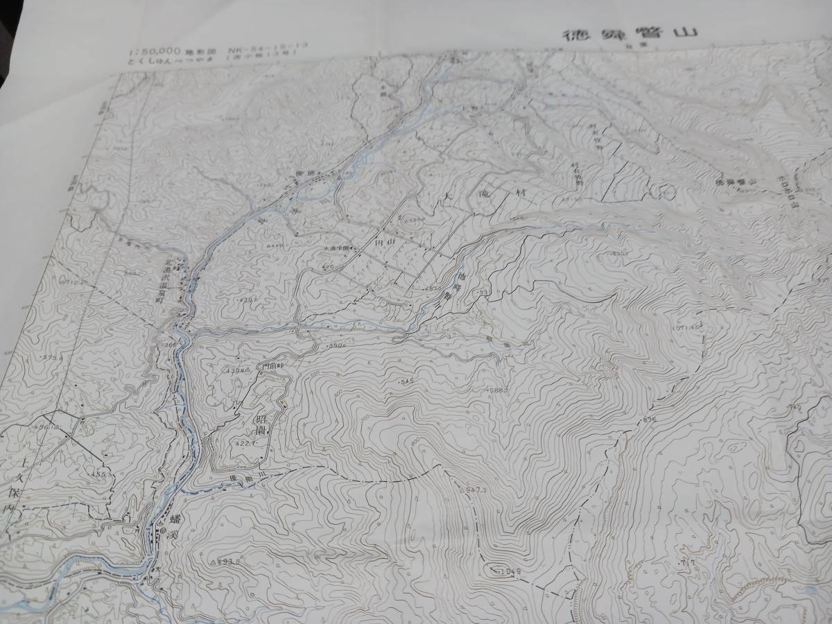 徳舜瞥山　北海道　古地図　 地形図　地図　資料　46×57cm　　昭和56年編集　平成元年印刷　発行　書き込み　B2402_画像3