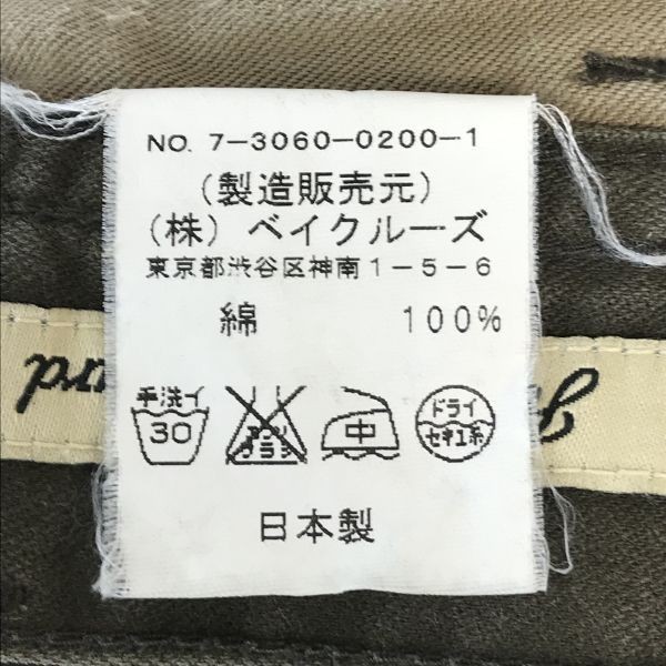 日本製★ジャーナルスタンダード/JOURNAL STANDARD★ボトムス/カーゴパンツ【サイズS/股下81cm/カーキ/khaki】Pants◆BH533_画像4