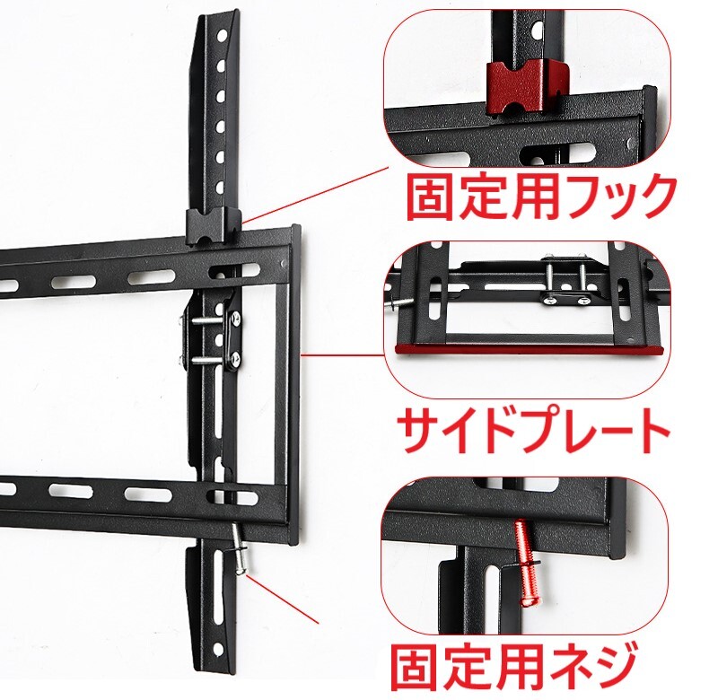 テレビ壁掛け金具 26-63型 水平器付 角度調整式 LED LCD液晶テレビモニター対応 薄型 耐荷重45kg VESA CE ウォールマウント式U ナット付_画像5