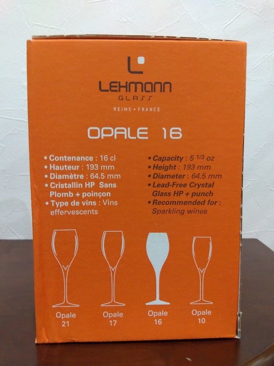 ④シャンパングラス 6点おまとめ LEHMann GLASS TAITTINGER テタンジェ グラス 口径4.8cm 最大寸法6.5cm 高さ19.5cmの画像4