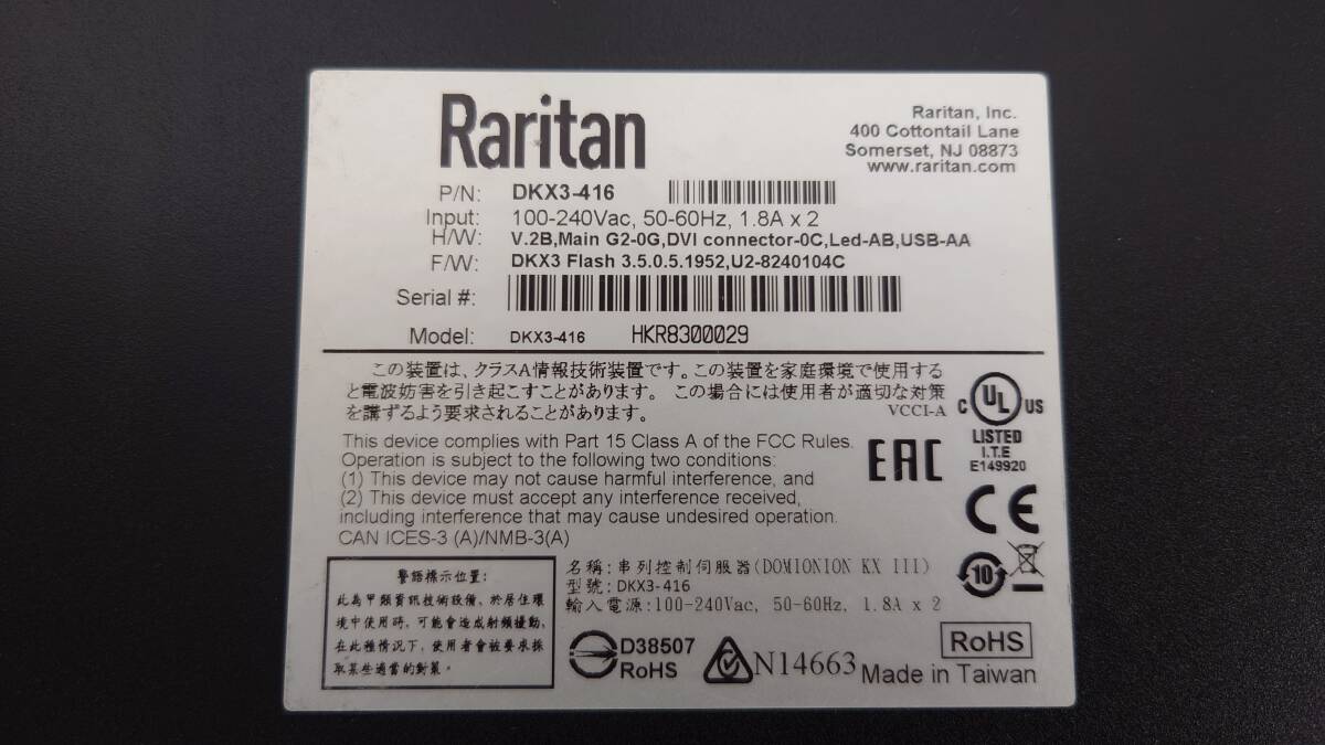【WS3319】Raritan ラリタン DKX3-416 デジタルKVMスイッチ_画像8