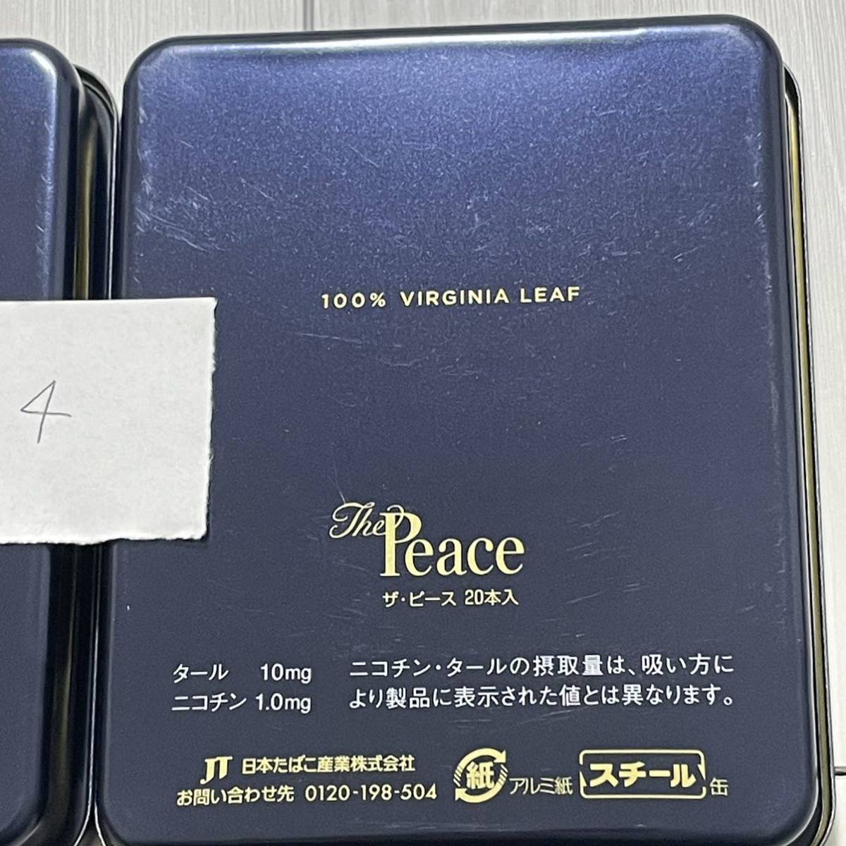 4. ピース 空き缶 2個セット タバコ 煙草 たばこ 缶 空缶 缶ケース the peace ザピースの画像7