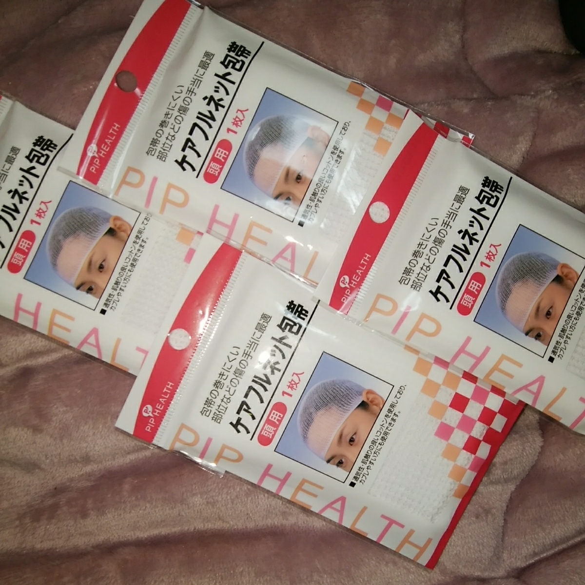 [ new goods. unopened goods ]pip care full net bandage head for 4 piece set 