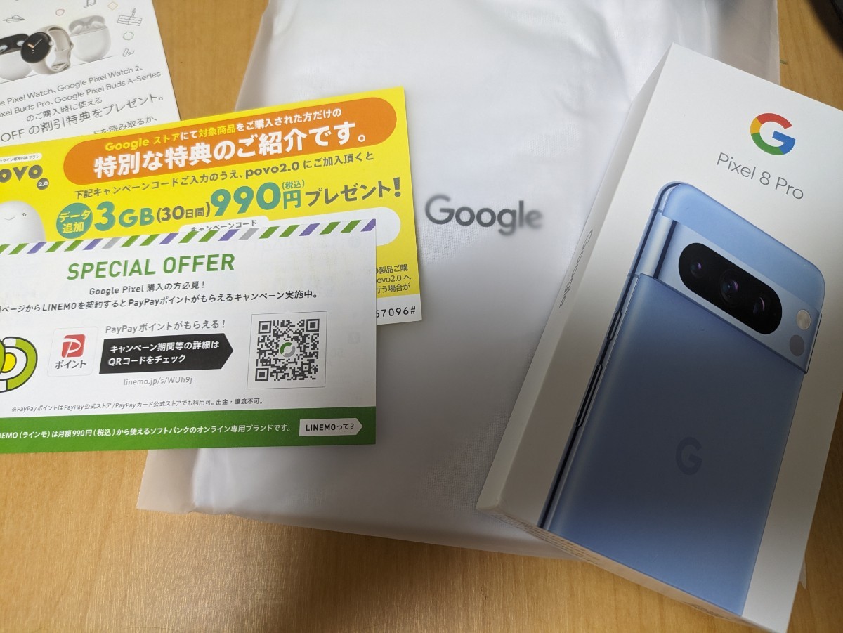 新品未使用　Google Pixel 8 Pro SIMフリー 256GB BAY Google Tensor G3 AI 6.7 インチ_画像1