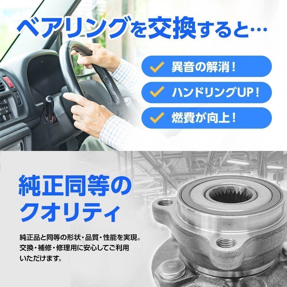 フロント ハブベアリング 2個 左右set スバル インプレッサ/WRX GRB/GRF/GH2 WBH-719S 28373-FG000_画像3