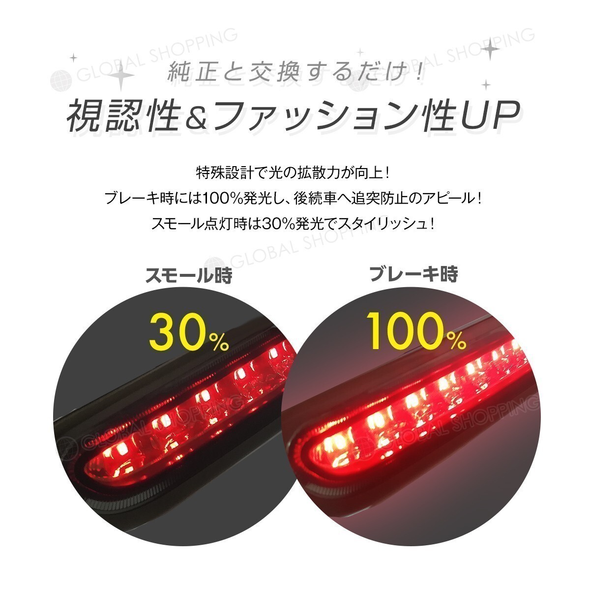 ハイエース 200系 レジアスエース 3型後期/4型 5型 LEDハイマウントストップランプ 標準/ワイドボディ LED12灯 外装 カスタム クリア_画像2