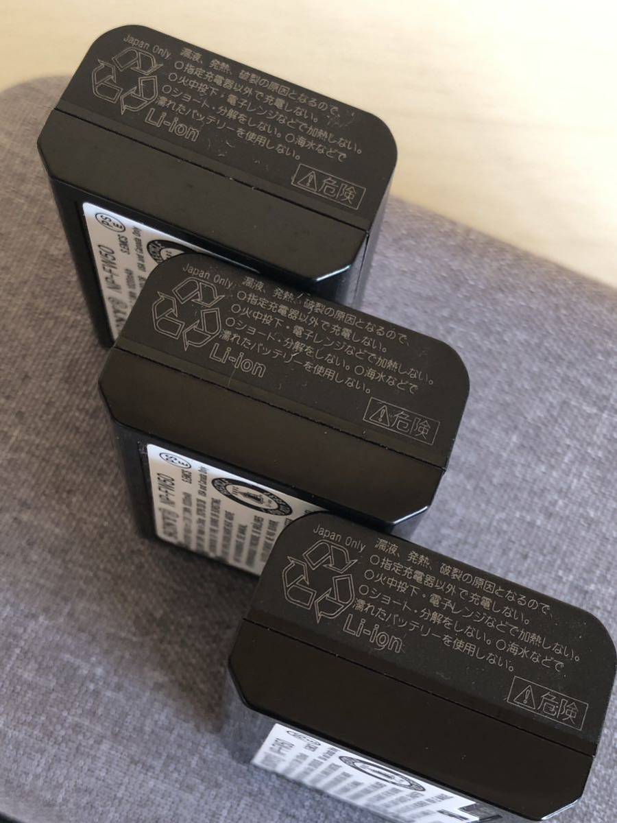 【純正・美品】SONY NP-FW50 バッテリー　3個セット_画像3