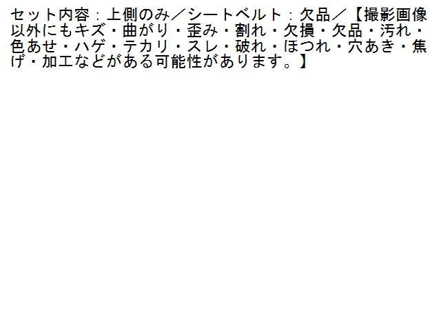 5UPJ-97287675]レクサス・RX270(AGL10W)右リアピラートリム 中古