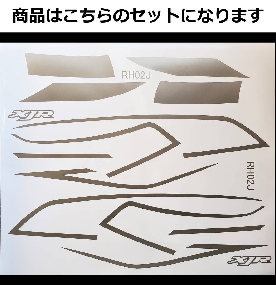 XJR400R RH02J・4HM後期 RZスタイル タンクライン ステッカー XJR400R RH02J・4HM後期 RZスタイル タンクライン ステッカー