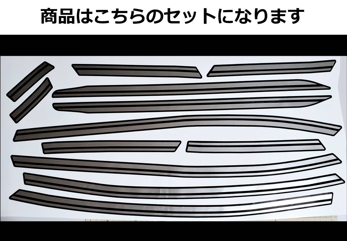 年末限定セール！シルクロード 14枚セット 自作シール