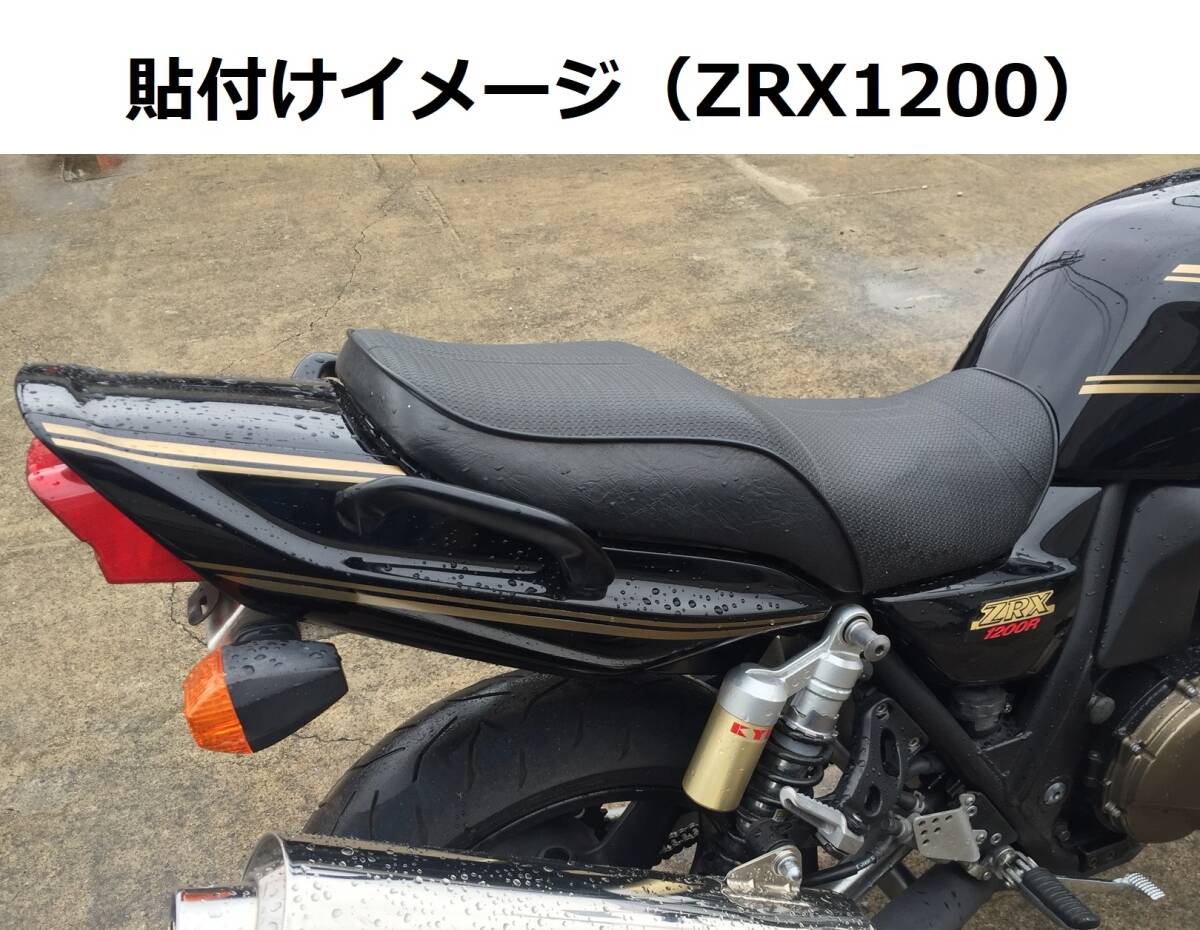 ZRX400・ZRXⅡ 全年式共通 純正後期タイプ タンクライン ステッカーセット 1色タイプ ゴールド（金） 旧車 外装デカール_画像5