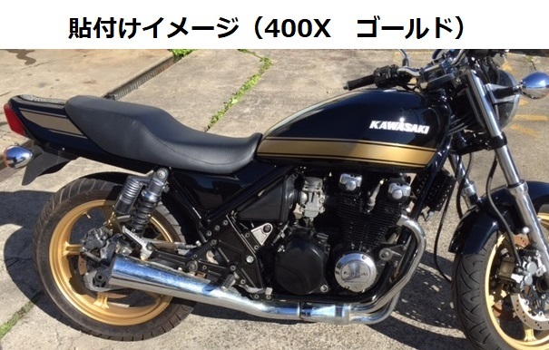 ZEPHYR ゼファー750 タイガー3本ライン タンクデカールセット 2色タイプ ゴールド/シルバー（金/銀） 色変更可 外装ステッカーの画像5