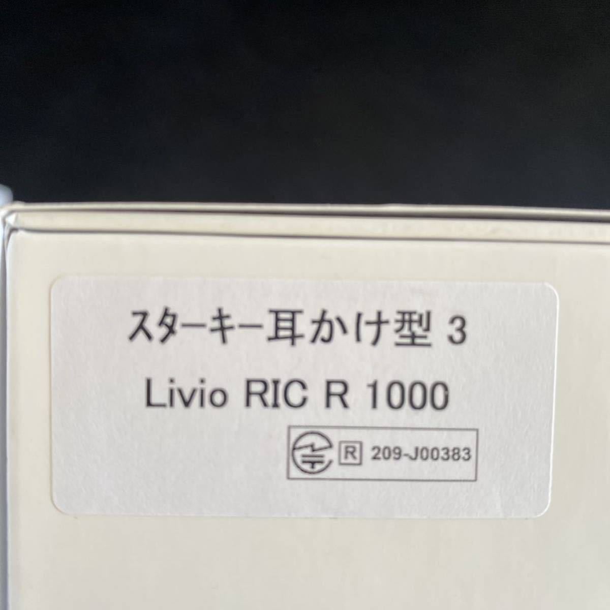  hearing aid rechargeable StarKey Livio 1000 regular price 311000 jpy Star key libio1000 RIC both ear with charger full set written guarantee attaching .