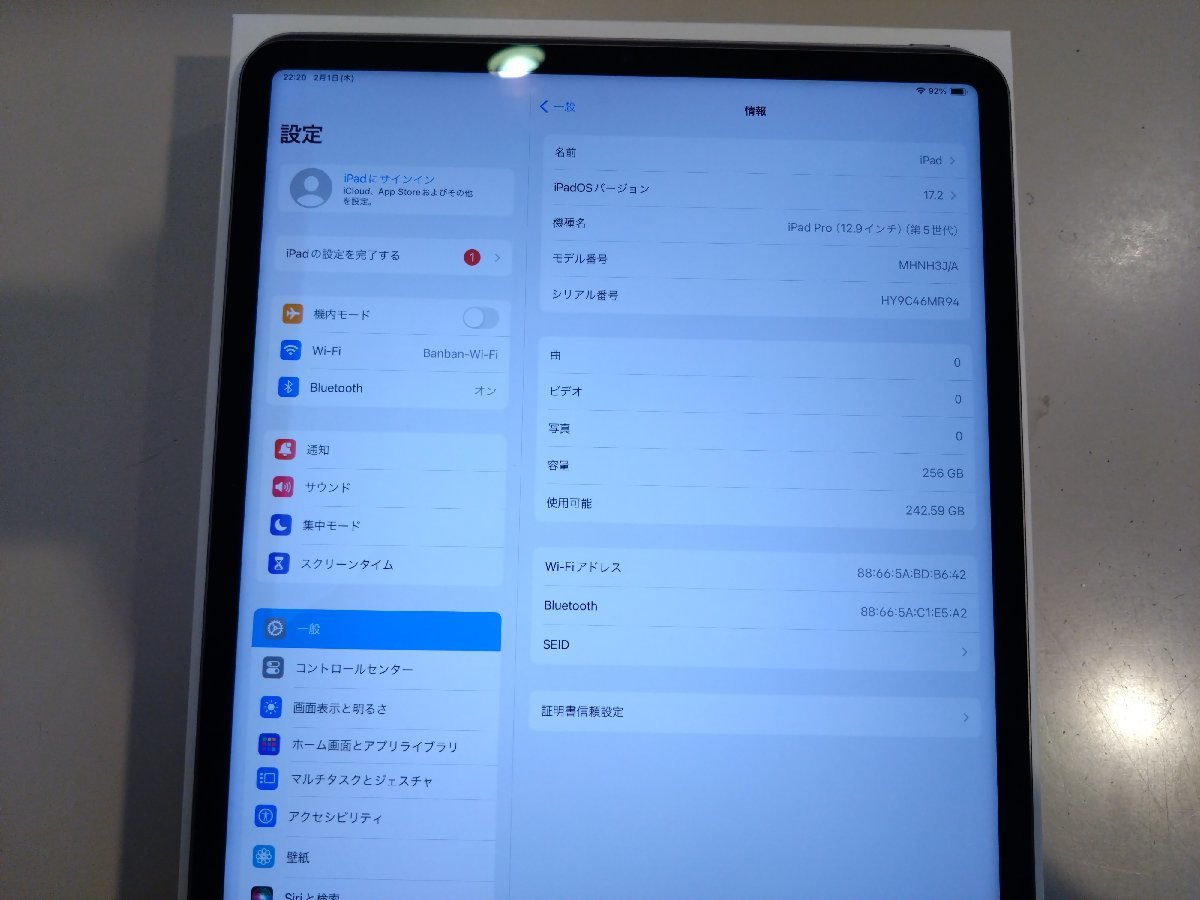 Apple☆iPad Pro12.9 第5世代 Wi-Fi 256GB グレイ 超美品☆_画像7