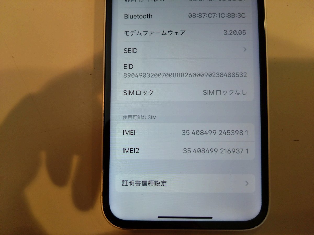 SIMフリー☆Apple iPhone13 mini 256GB スターライト 美品 本体のみ☆_画像8