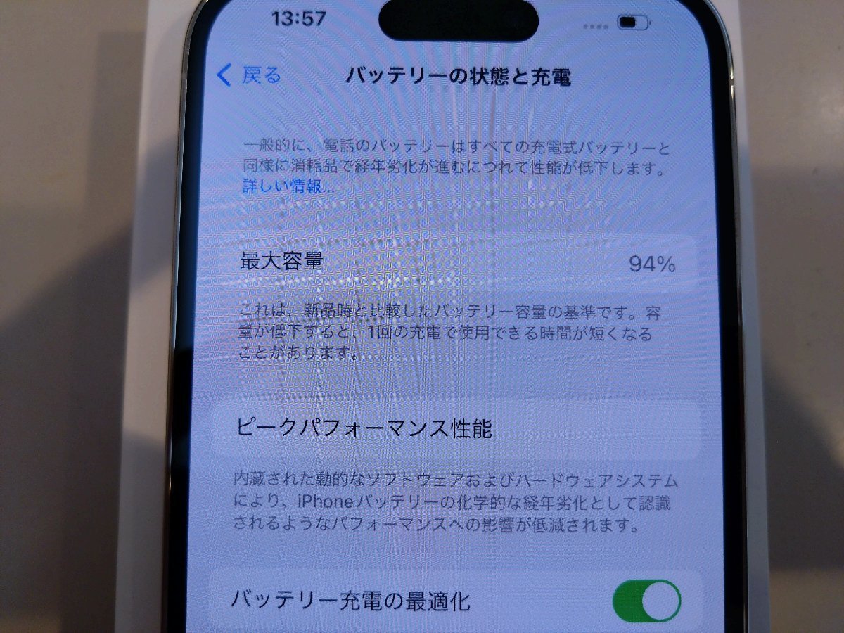 SIMフリー☆Apple iPhone14 Pro 128GB シルバー 超美品☆_画像9