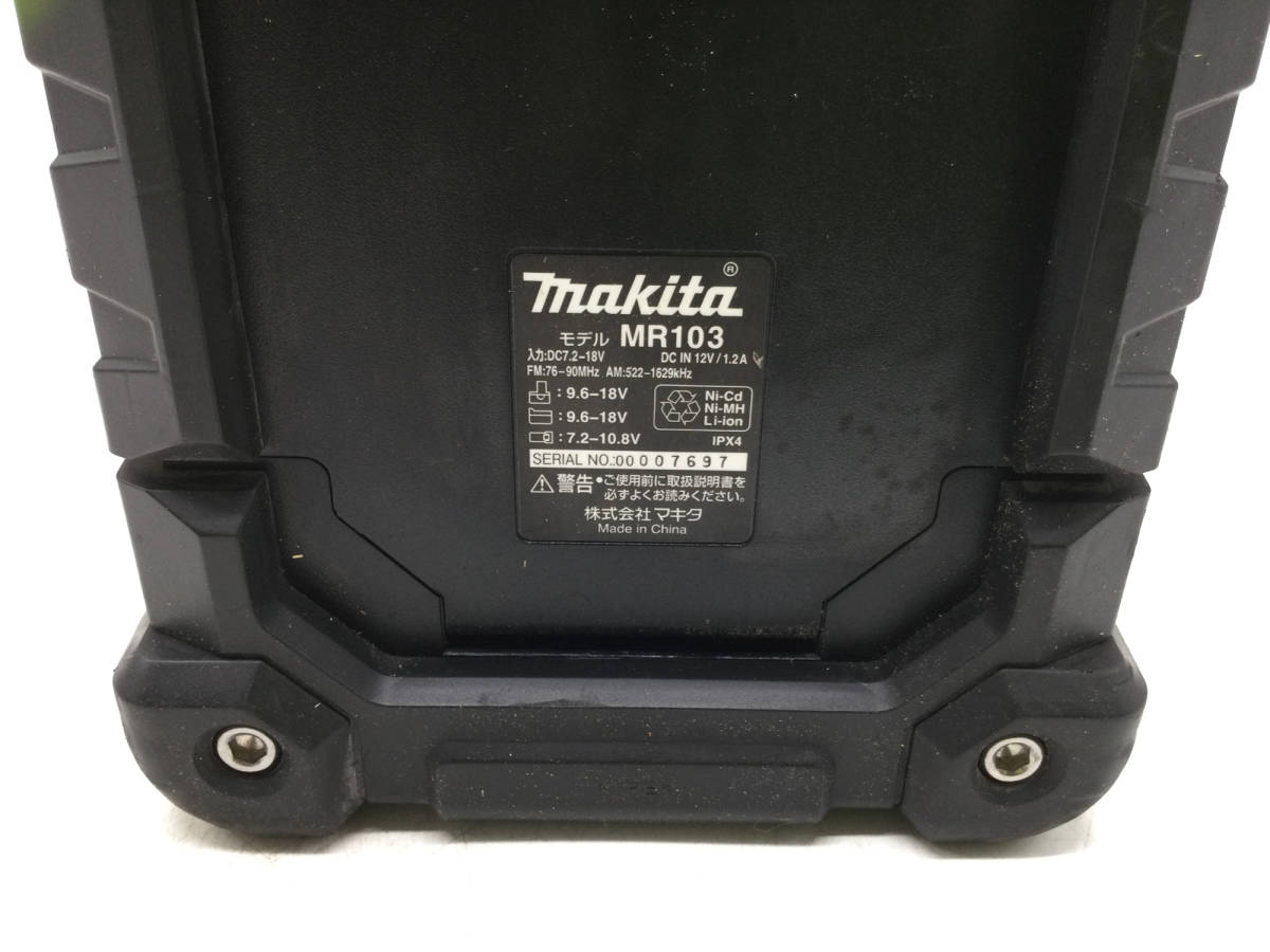 【領収書発行可】☆Makita/マキタ 充電式ラジオ MR103B [ITCAQK0Q8TI9]_画像10
