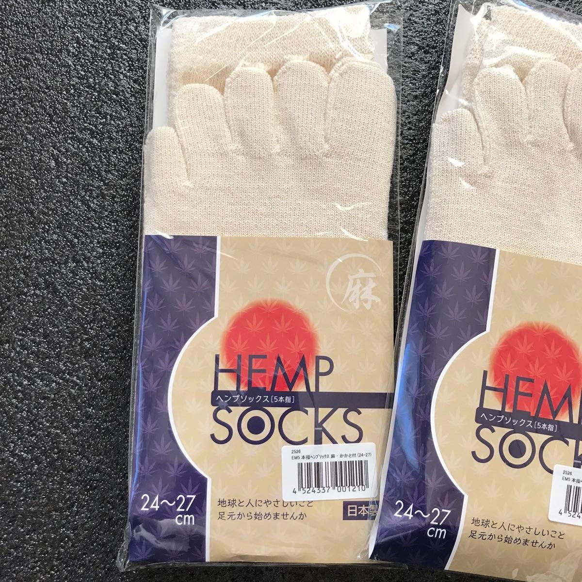 日本製　EM5本指ヘンプソックス　かかと付　24〜27㎝　 ソックス 靴下　天然素材　杉山ニット工業　HEMPSOCKS