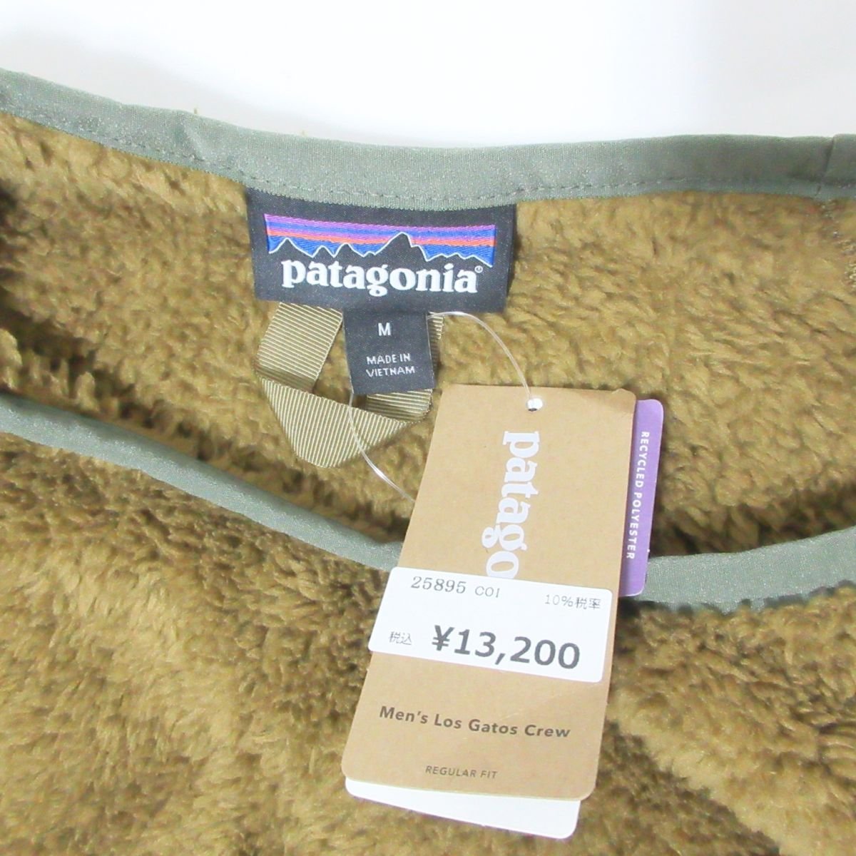 未使用品 patagonia パタゴニア LOS GATOS CREW ロスガトスクルー フリース プルオーバー トレーナー M ブラウン 25895FA19 021_画像3