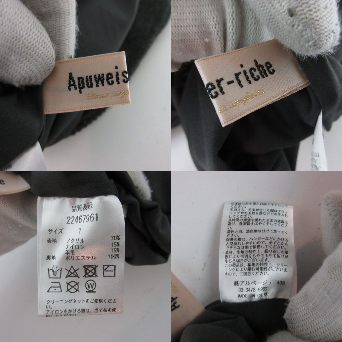 美品 22AW Apuweiser-riche アプワイザーリッシェ フロントスリット ひざ下丈 ニットタイトスカート イージースカート サイズ1 グレー ◆_画像8